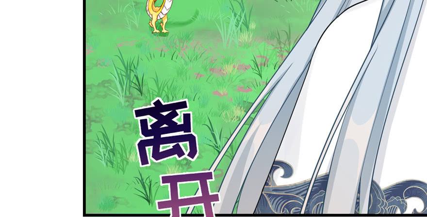 第67话 又收了个徒弟56