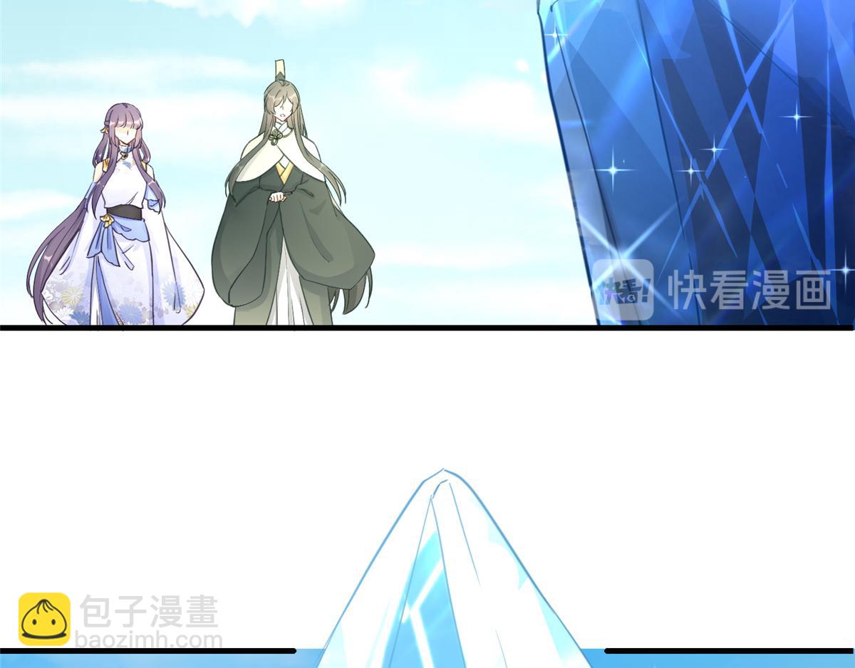 第91话 两个小孩21