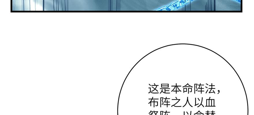 第81话 灭门惨案68