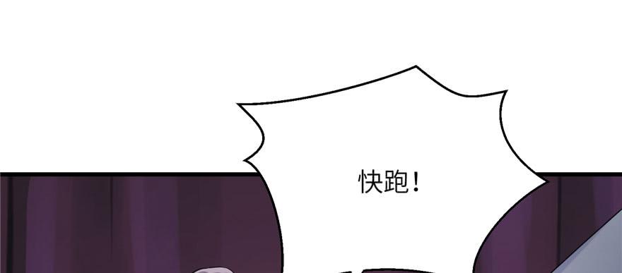 第63话 身陷囹圄1