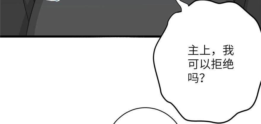 第83话 行，还是不行69