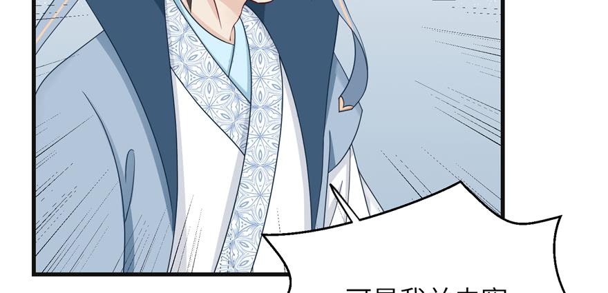 第86话 夺舍75