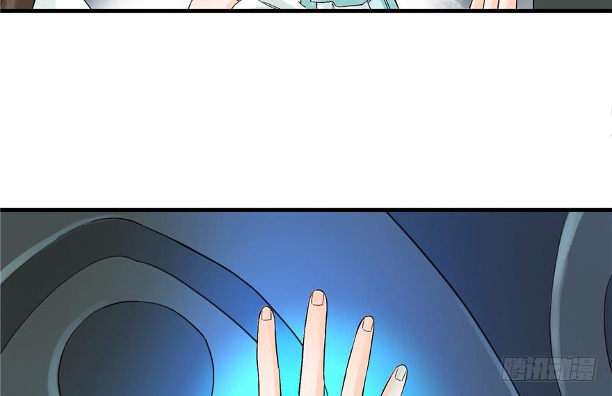 第33话 陆察表？猪队友！88