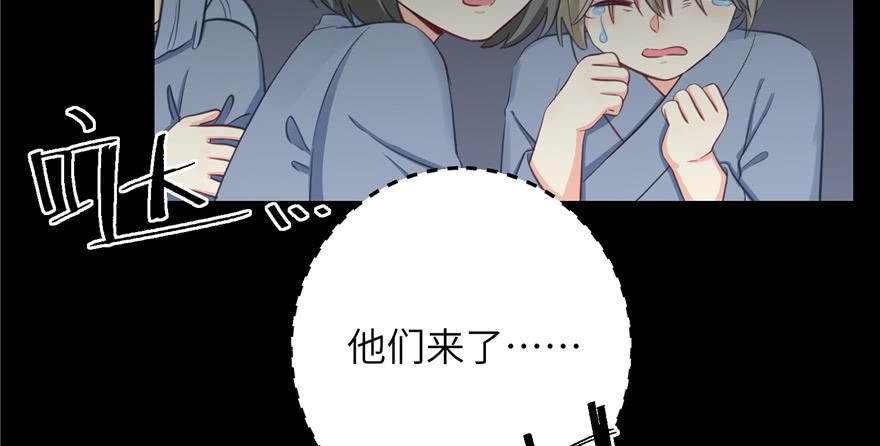 第81话 灭门惨案108