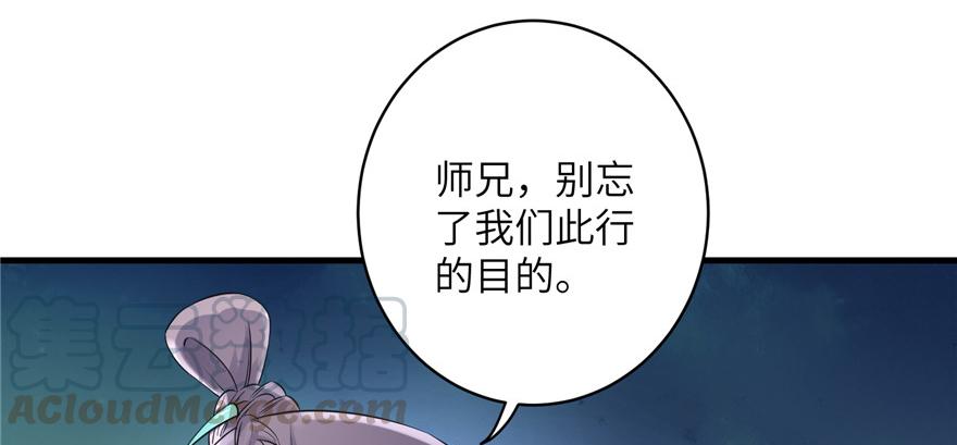 第48话 救不了的三观18