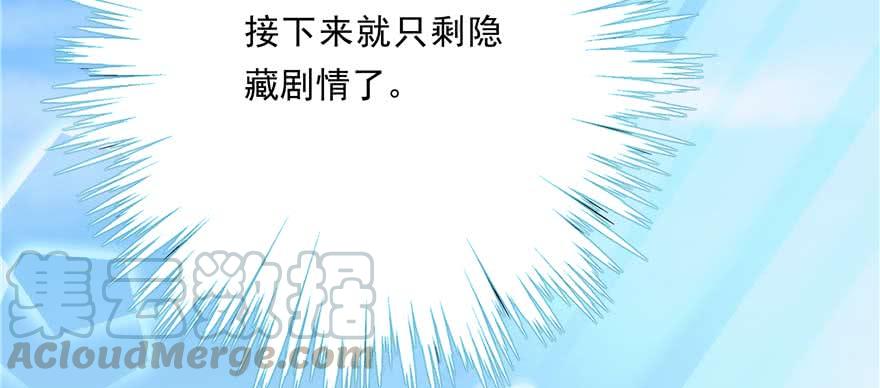 第89话 以后可以有的嘛60