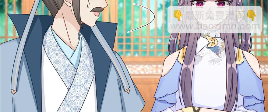 第86话 夺舍85
