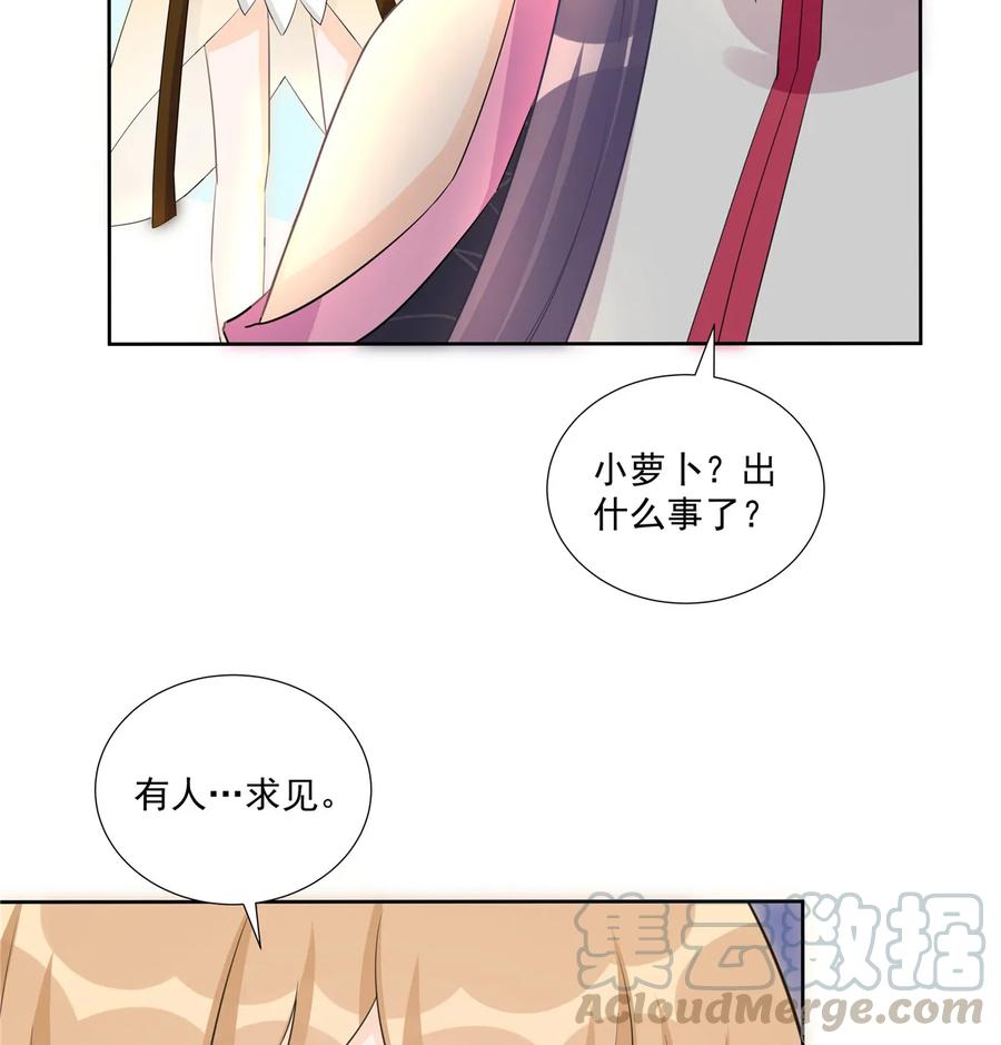 第115话 最锋利的武器32