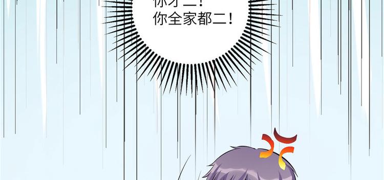 第22话 闺女养成计划22