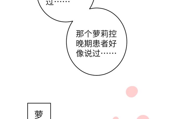 第28话 出发！识云启82