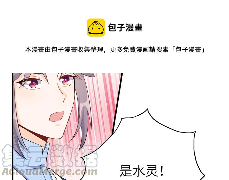 第52话 走火入魔50