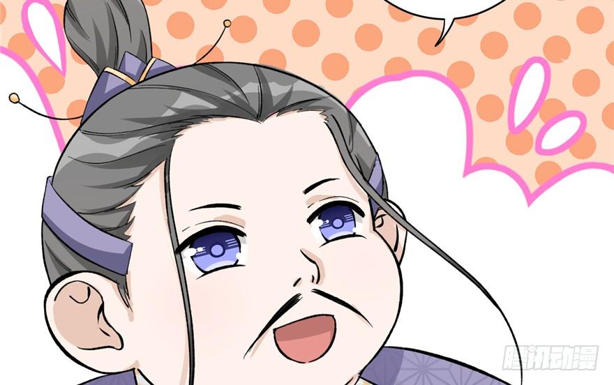 第43话 来点刺激的事呗？34