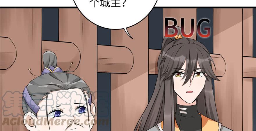 第46话 叫我女王大人76