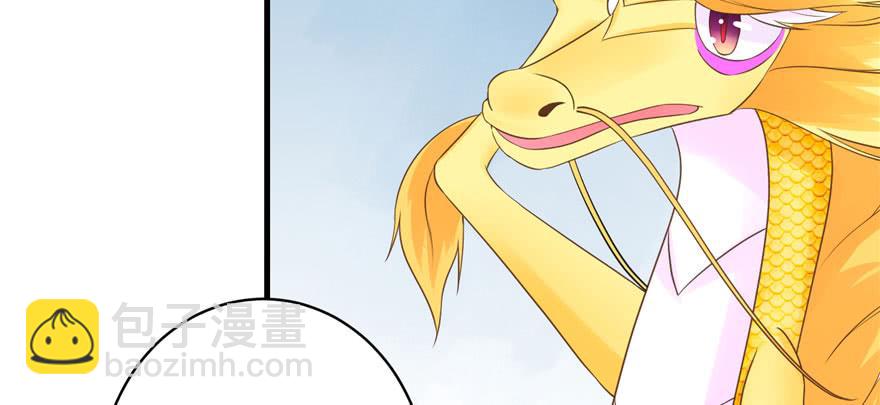 第69话 你要与我双修？8
