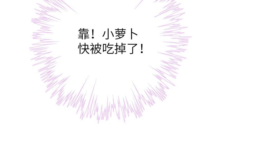 第86话 夺舍138