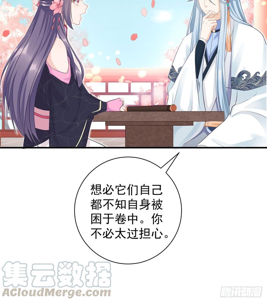 第101话 我又见到你了吗49