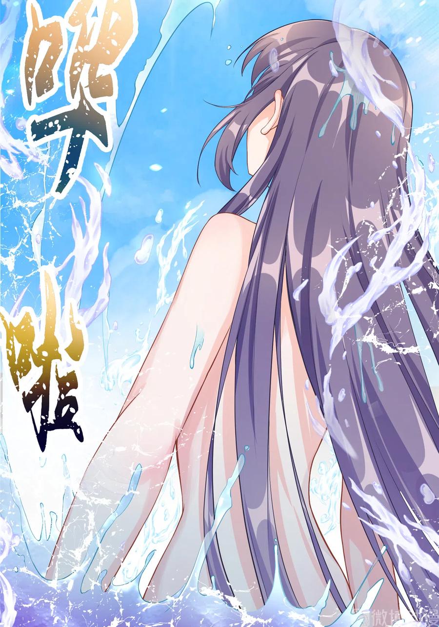 第127话 祝遥变身！34