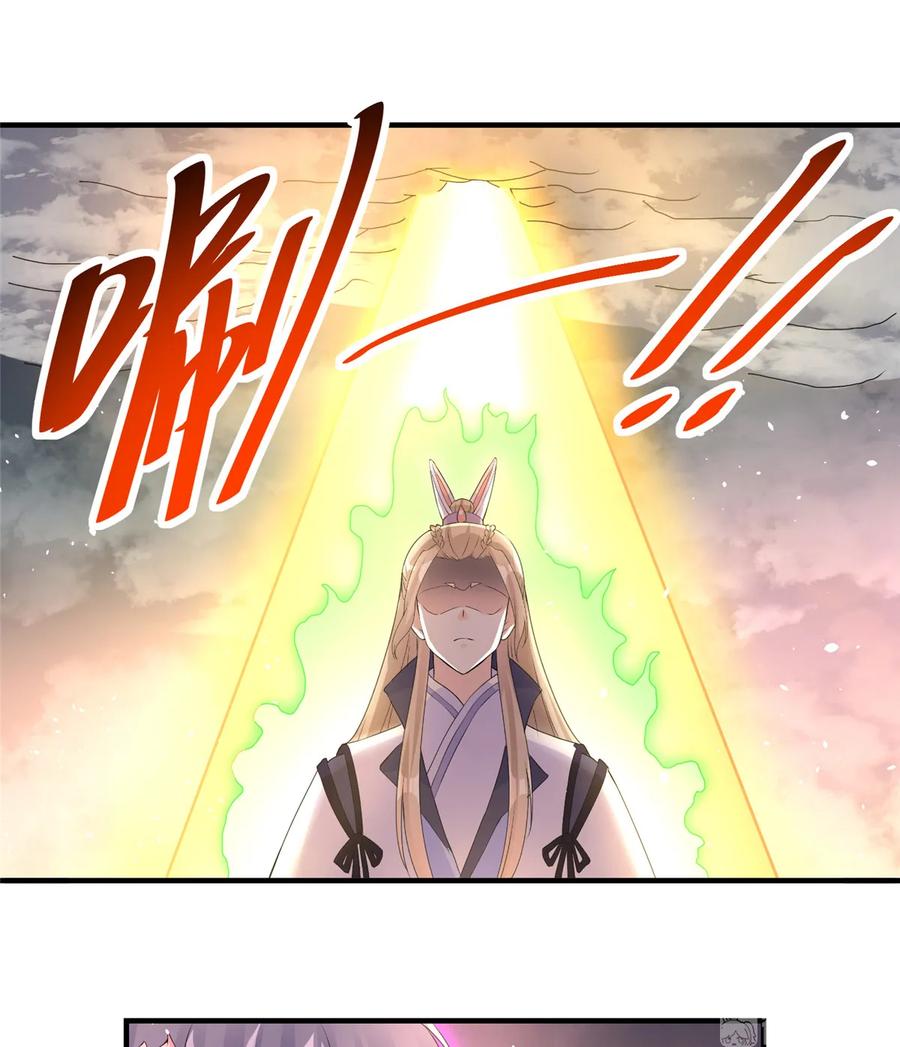 第119话 魔族的诡计20