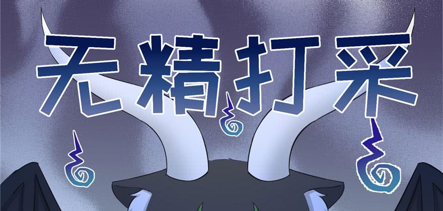 第83话 行，还是不行67