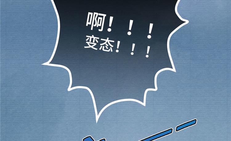 第11话 网络延迟的大姨妈58