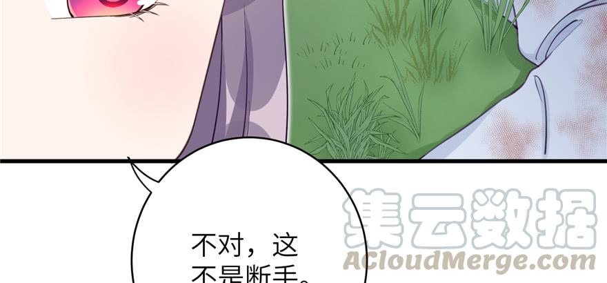 第81话 灭门惨案10
