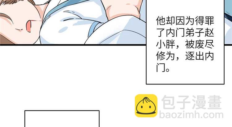 第25话 主角光环19
