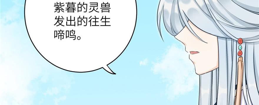 第67话 又收了个徒弟37