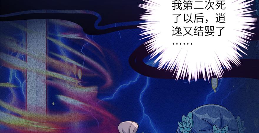 第43话 来点刺激的事呗？45