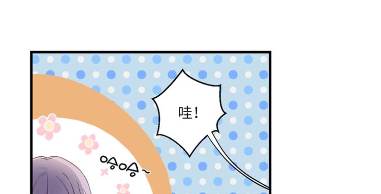 第4话 强行打包62