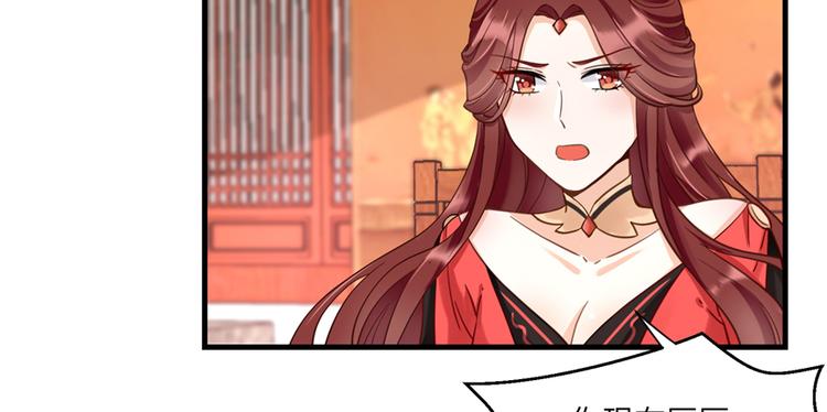 第5话 又碎一个球60