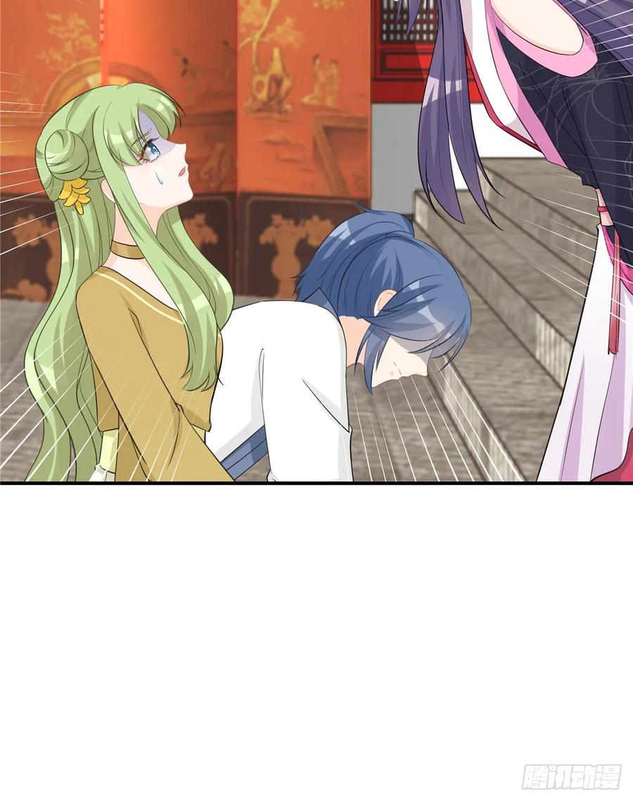 第106话 出现了！绿茶29
