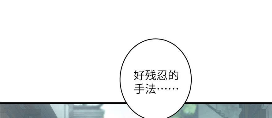 第46话 叫我女王大人1