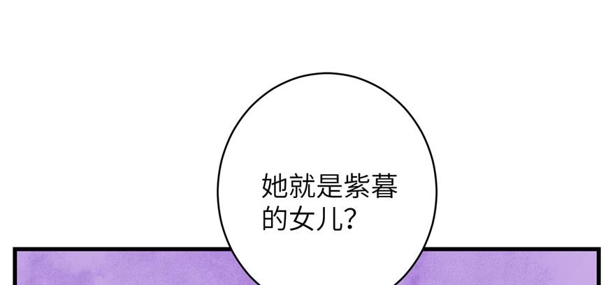 第70话 我决定飞升25