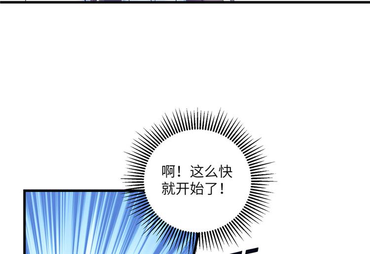 第16话 王徐之VS逍逸60