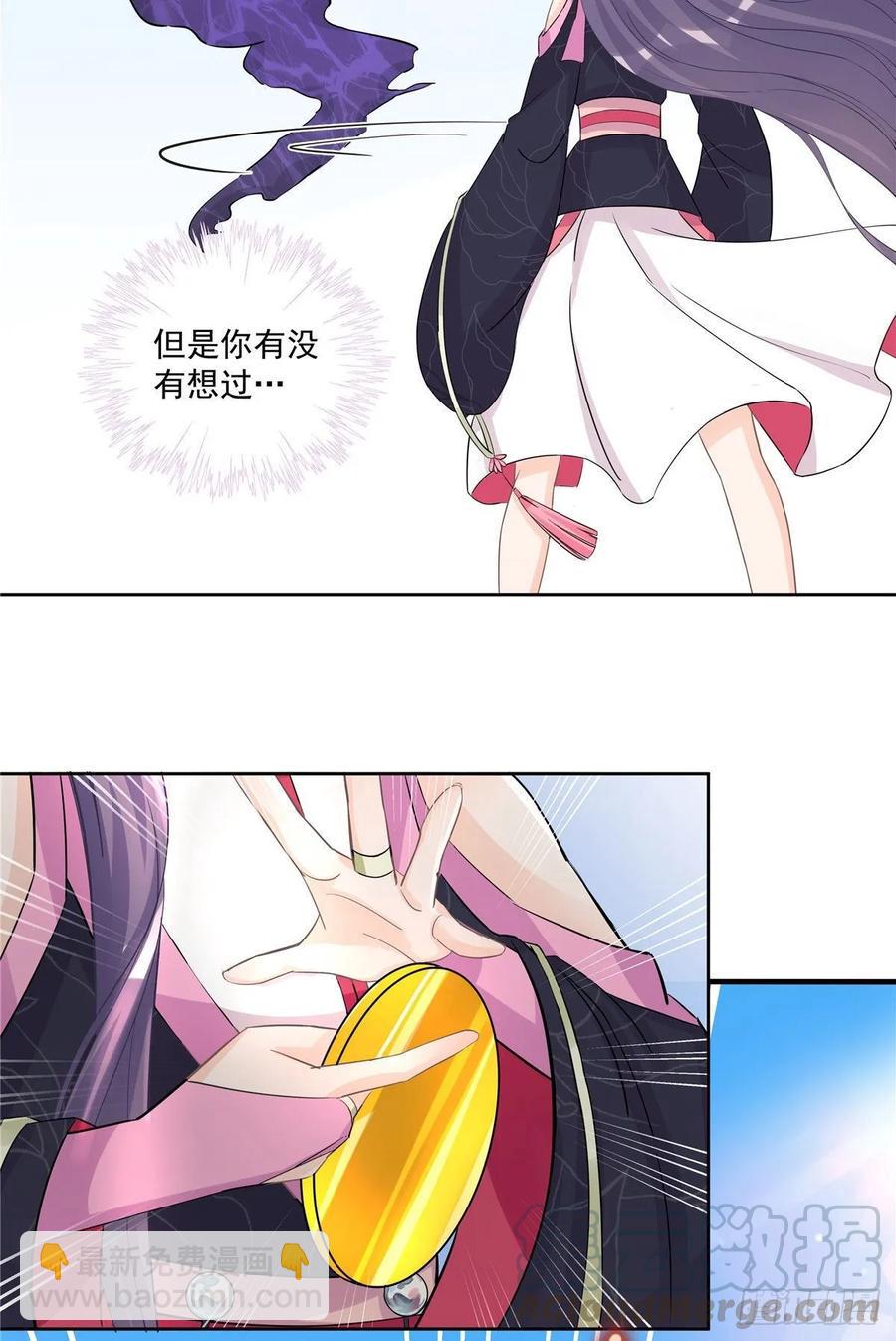 第113话 鱼上钩了33