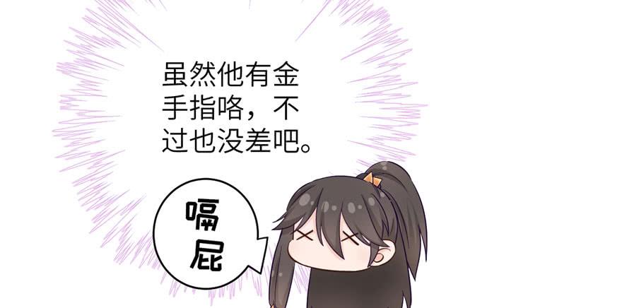 第83话 行，还是不行106