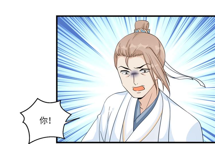 第13话 小萝卜头扭曲的三观10