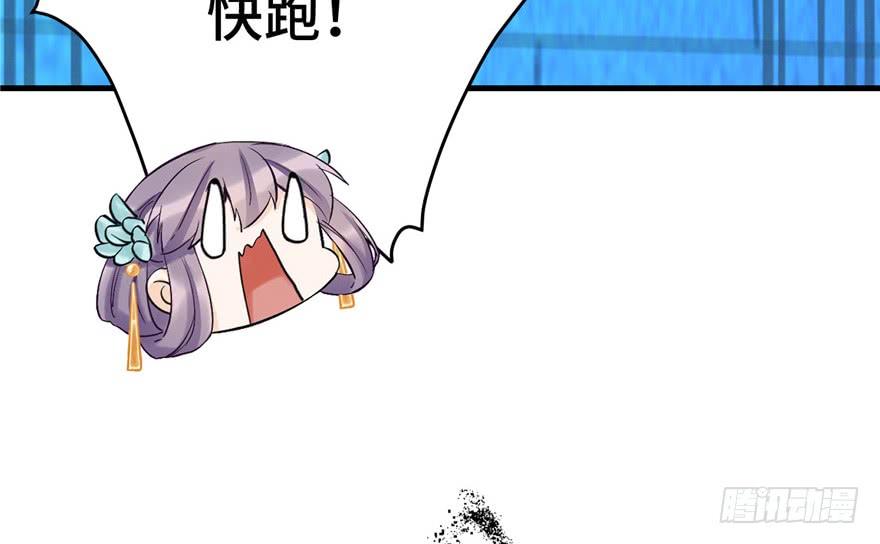 第34话 你怕不是个弯的吧9