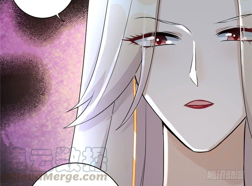 第46话 叫我女王大人42