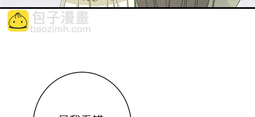 第88话 bug呼叫转移113