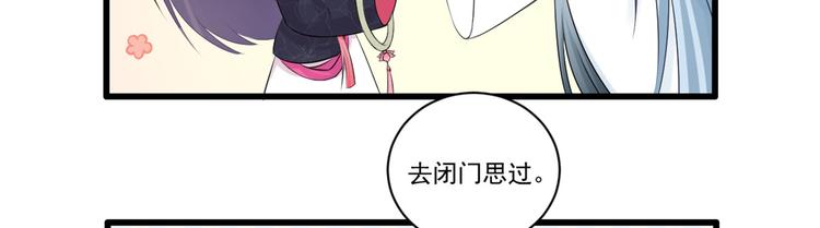 七夕小剧场5