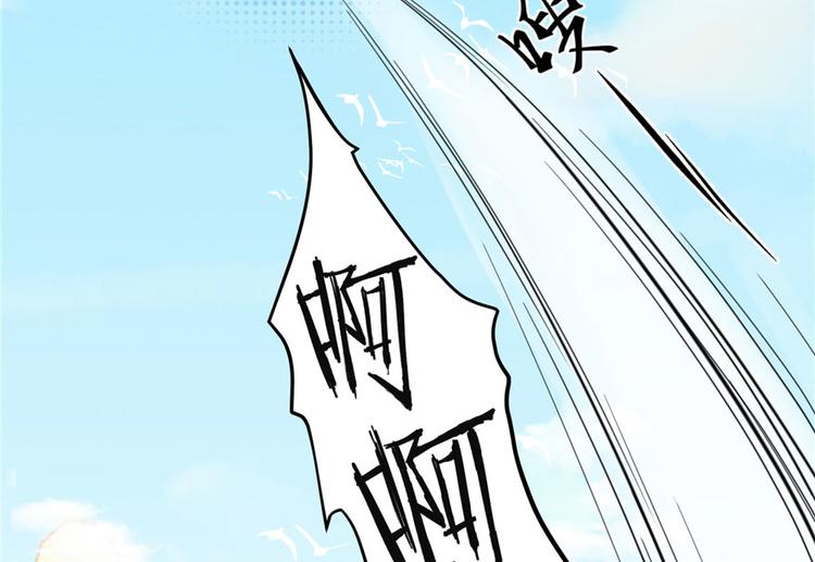 第7话 谁说要拜师了？42
