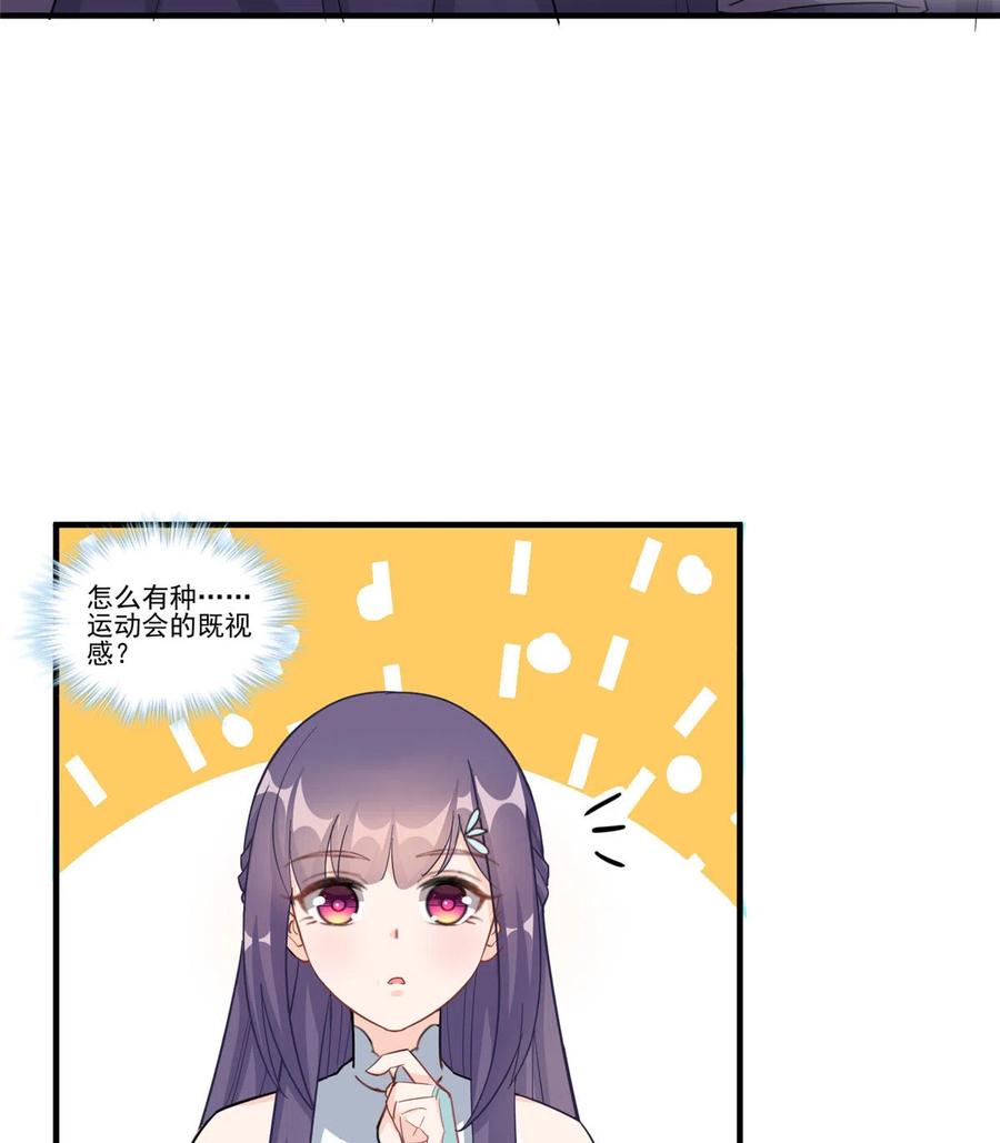 第133话  法华会危机10