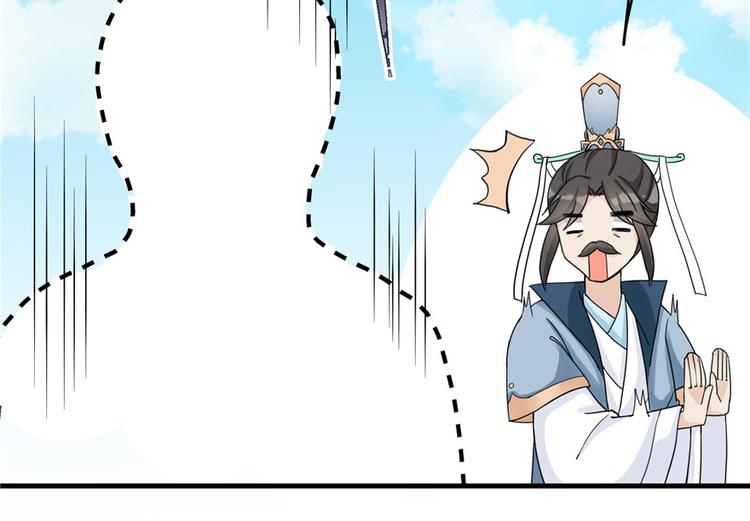 第14话 不可思议的契合度79