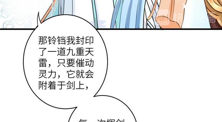 第27话 这谁顶得住啊40