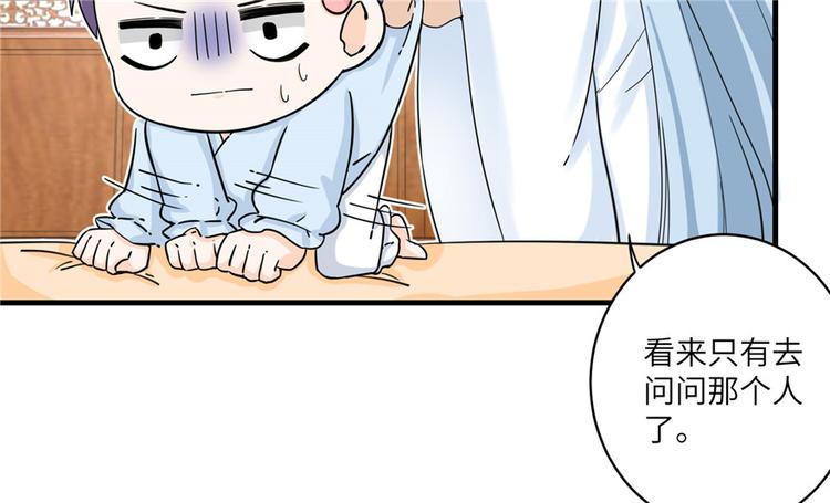 第21话 是否返回复活点114