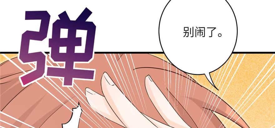第57话 审判逍逸12