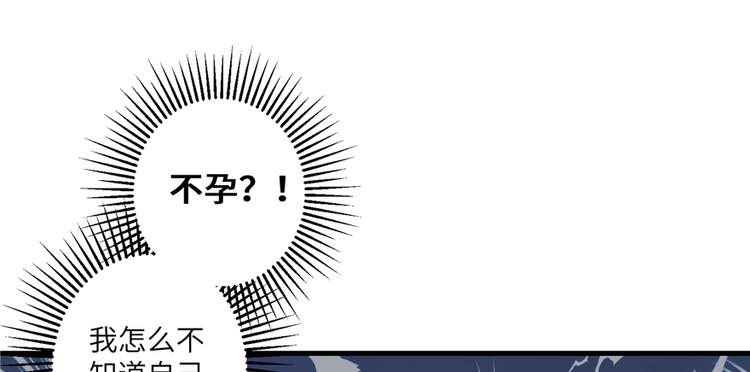 第2话 熊孩子不打不行43
