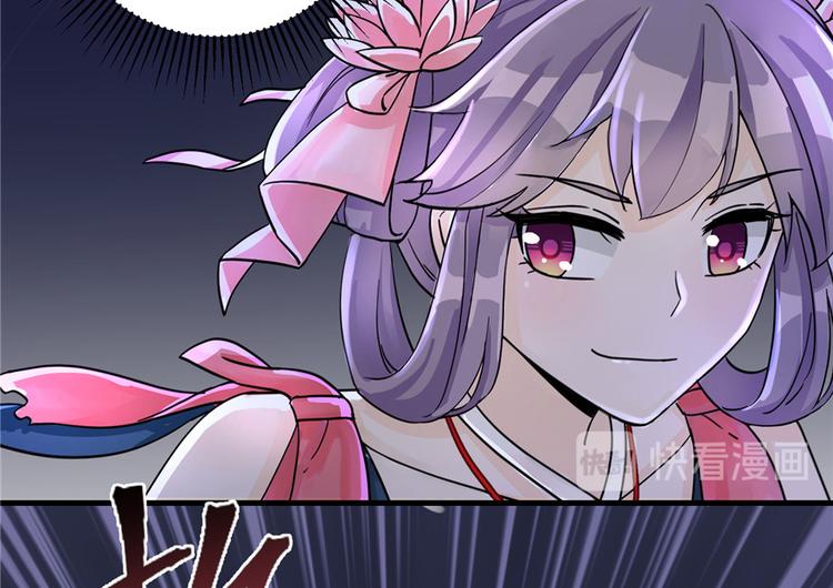 第30话 我不会让你死的！89