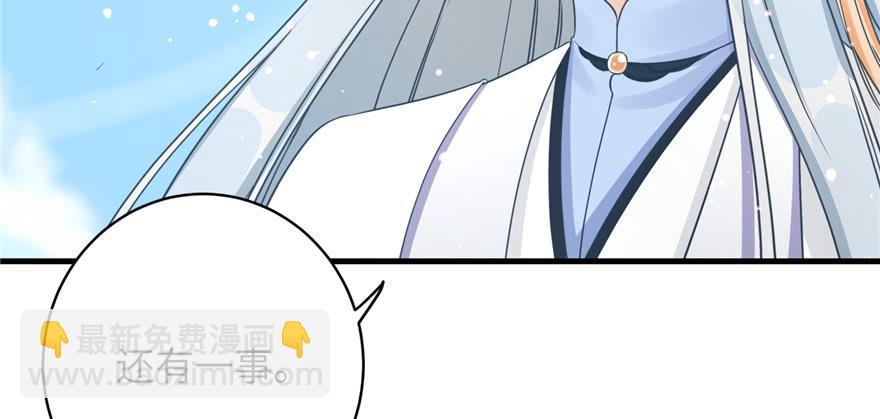 第71话 测灵根26